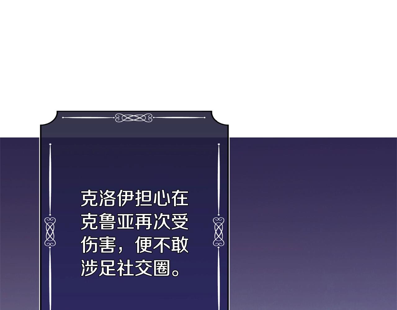 第75话 秘密计划220