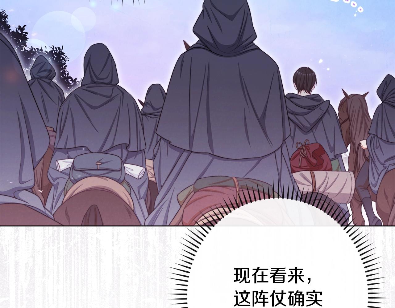 第82话 沦陷33