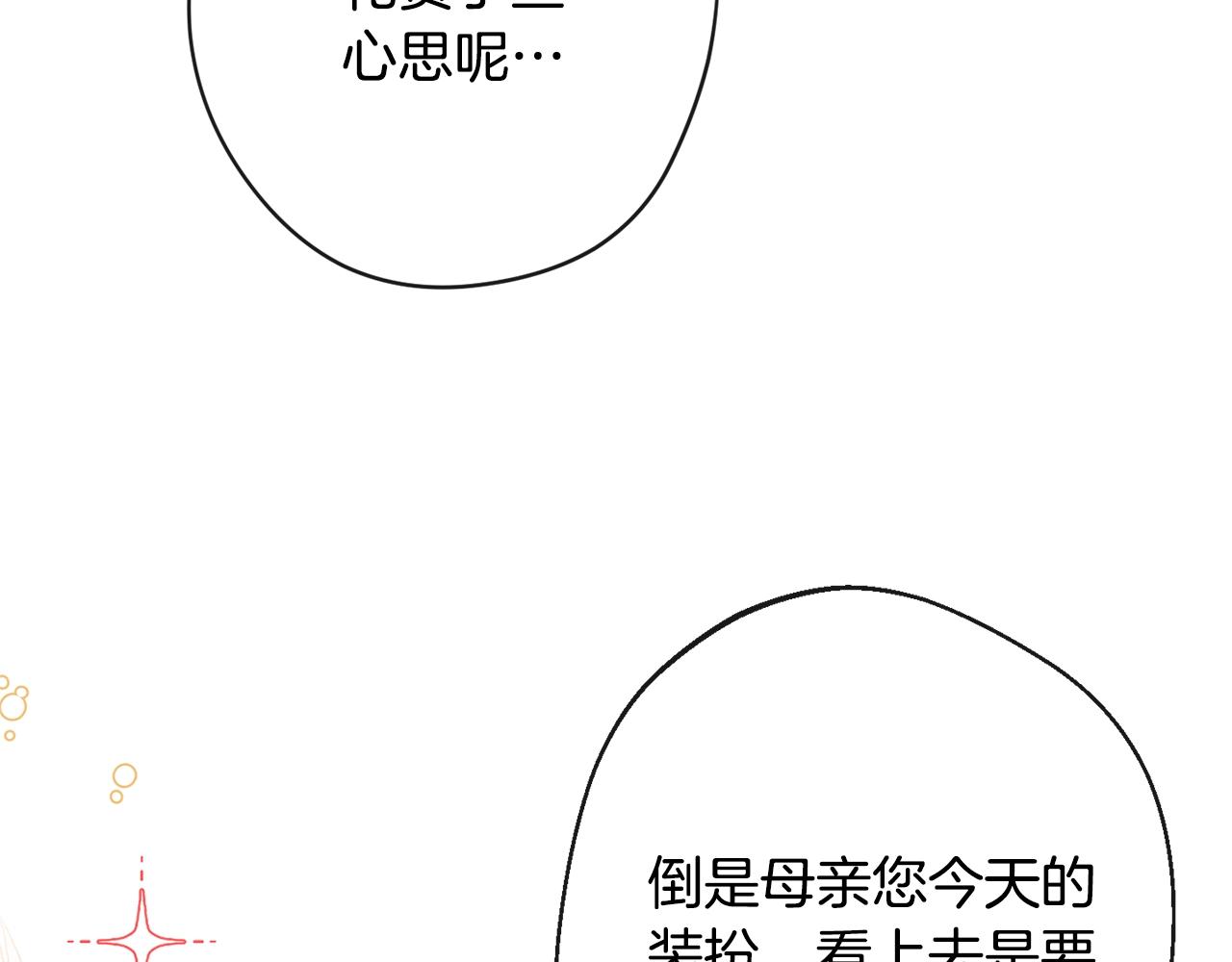 第86话 相见53