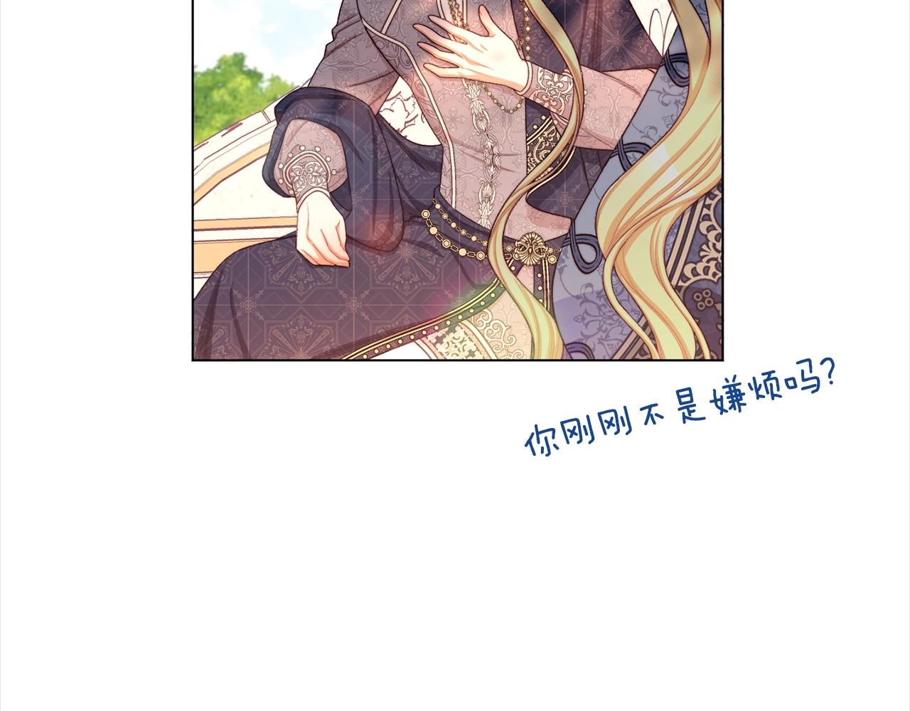 第101话 惶惶不安137