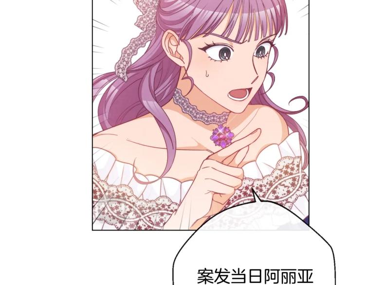 第68话 对决124