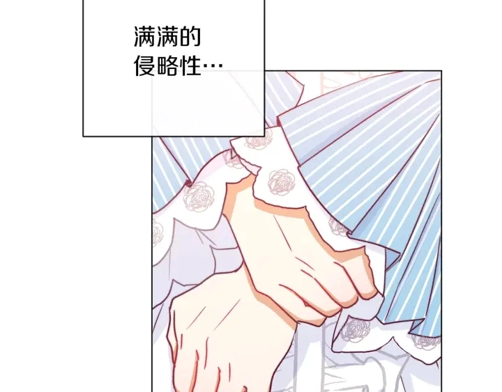 第14话 姐妹杠上了21