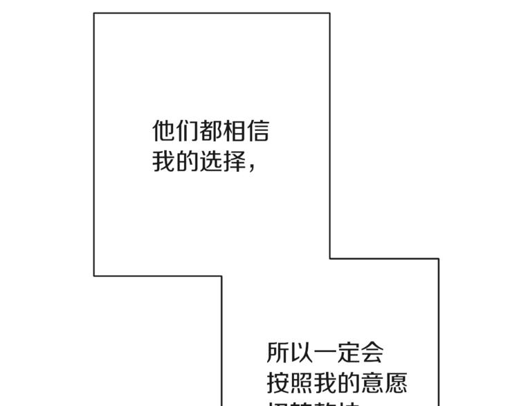 第57话 表明身份69