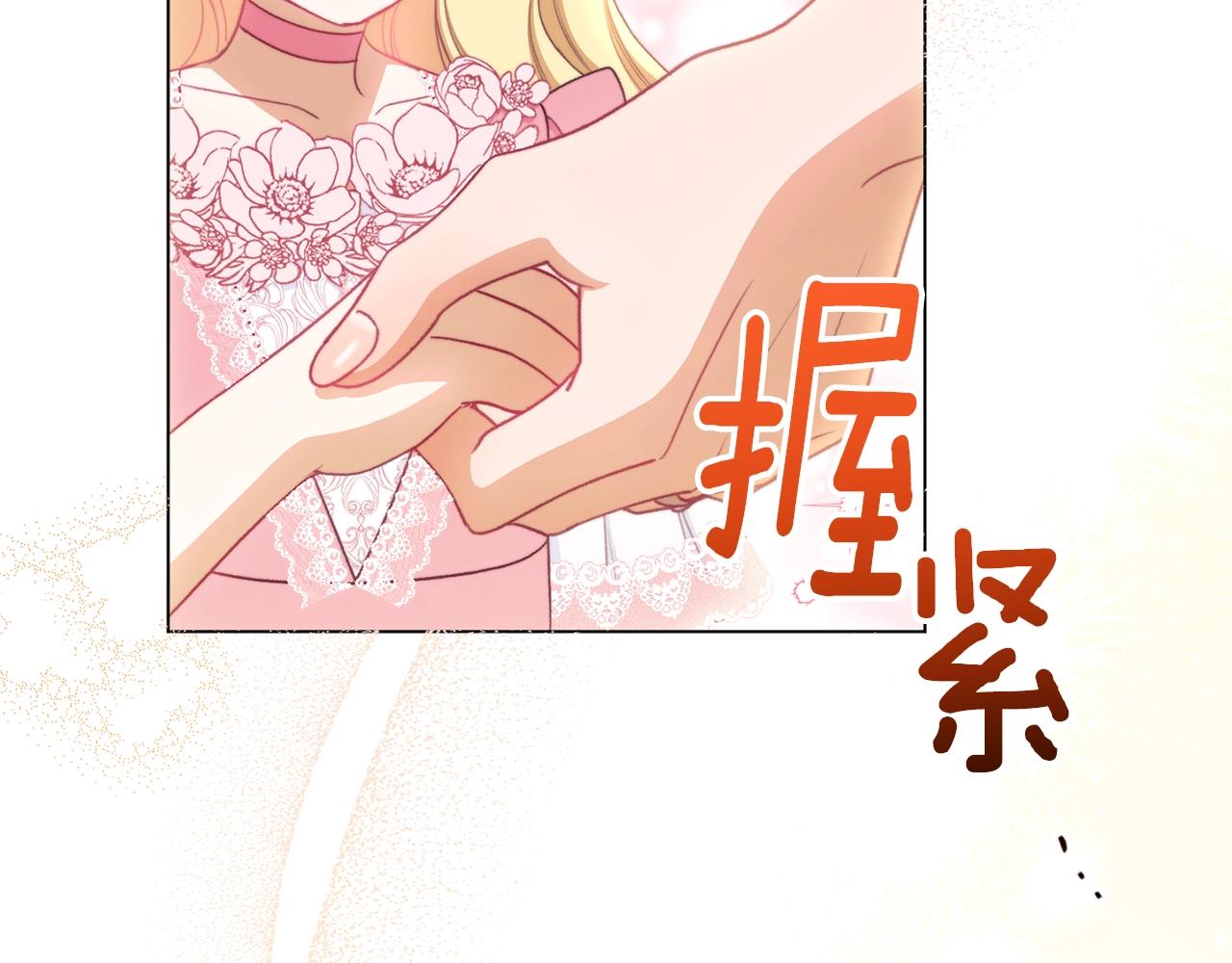 番外6 隐瞒70