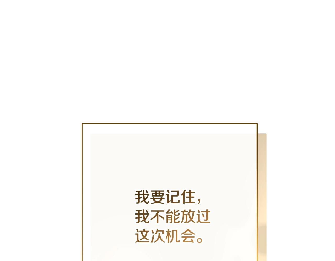 番外19 重生95