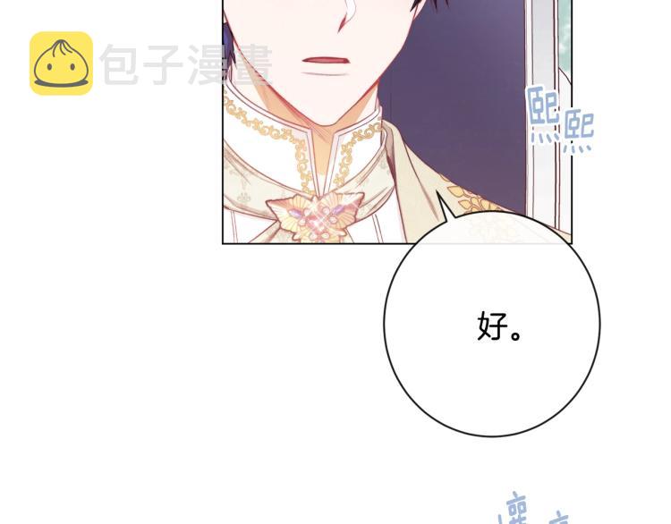 第66话 新角色登场57
