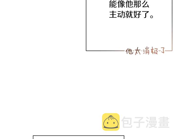第38话 被喜欢205