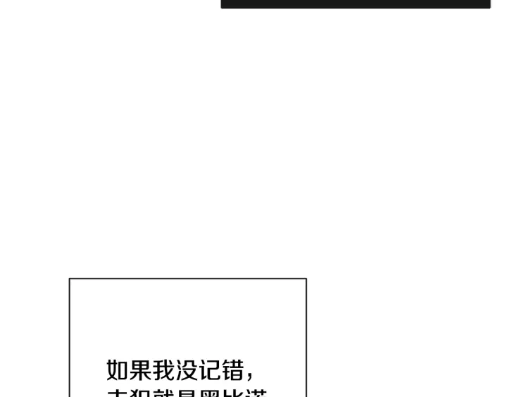 第32话 丢脸178