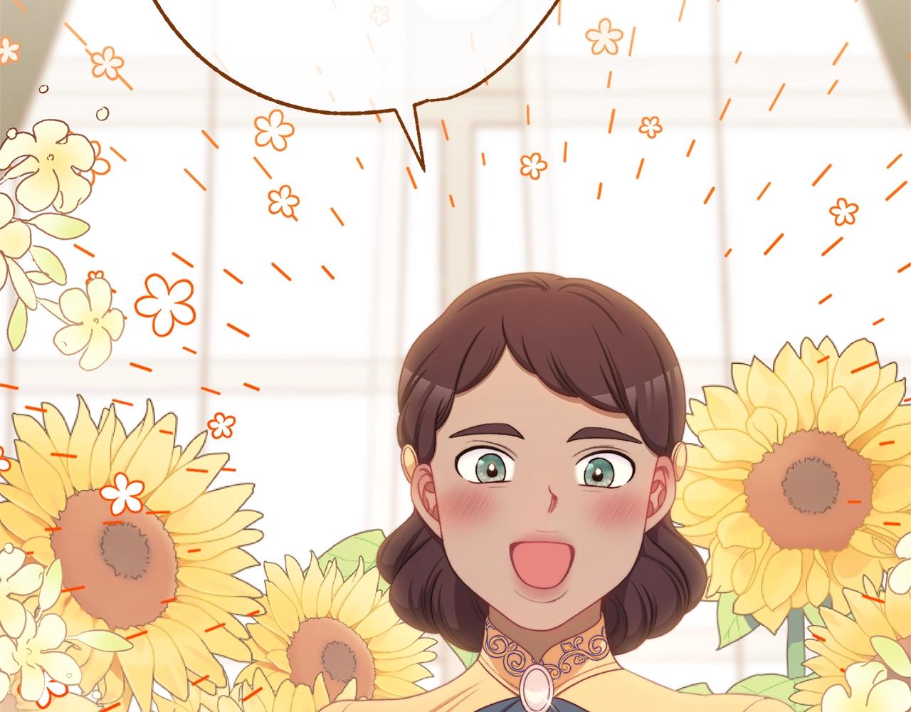 番外12 恶臭发言的侍女好卑鄙！19