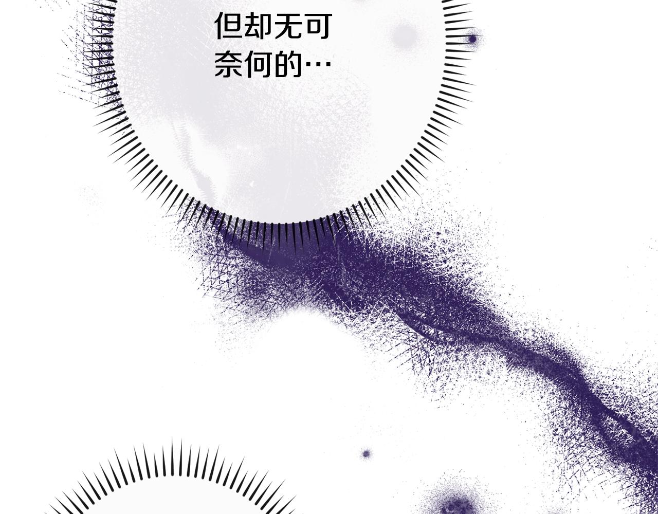 第85话 亲手解决176