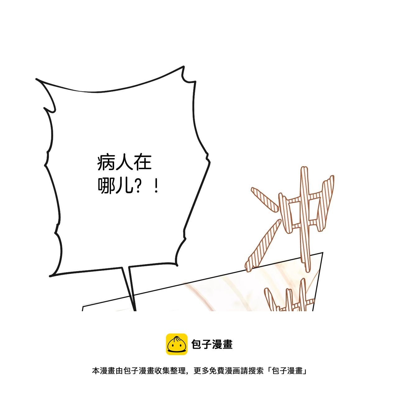 第96话 报应180