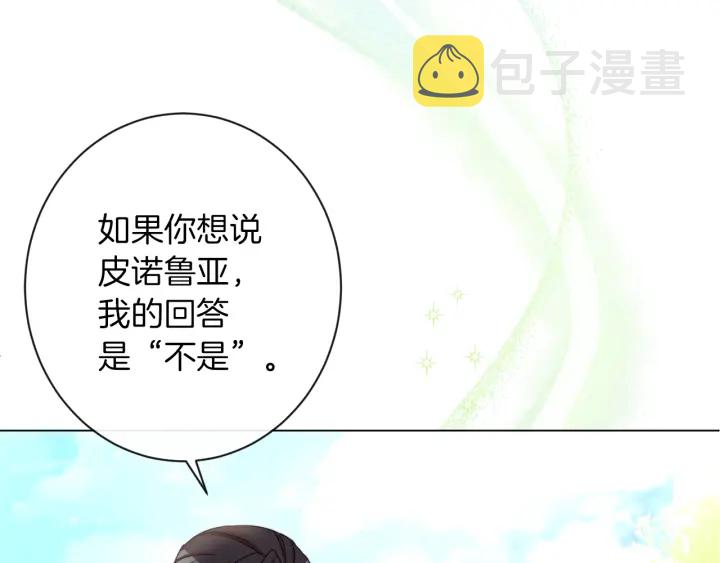 第47话 好感111