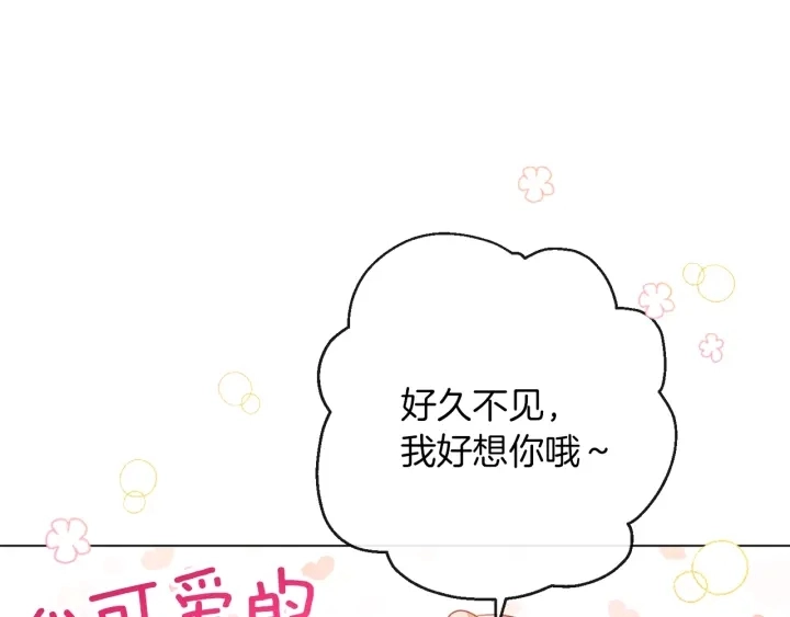 第42话 吃醋158