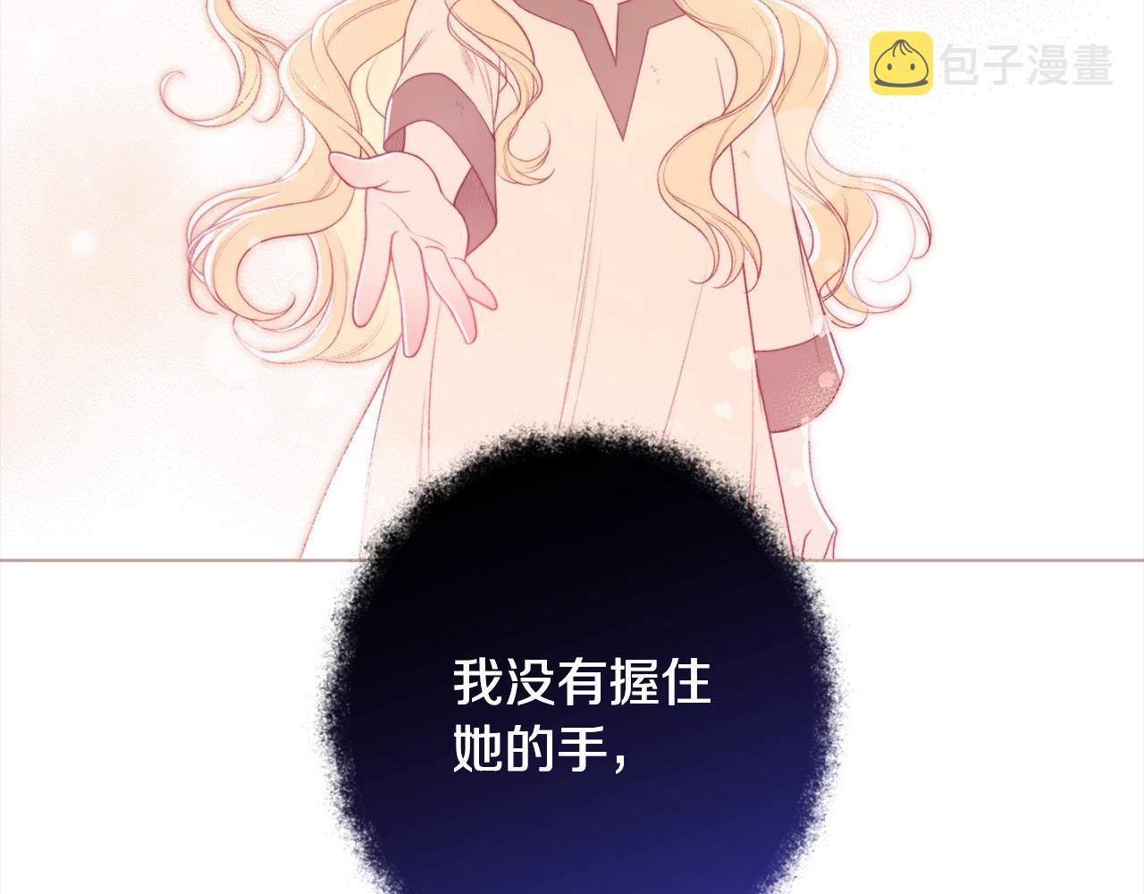 第98话 断头台92