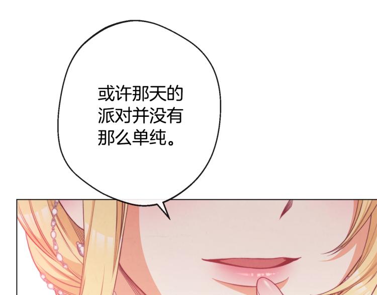 第69话 审判68