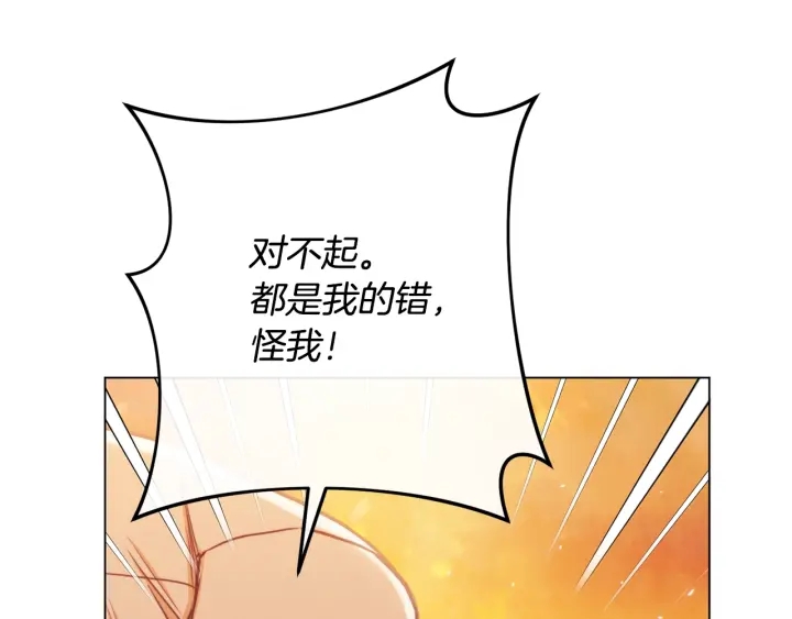 第51话 三观炸裂176