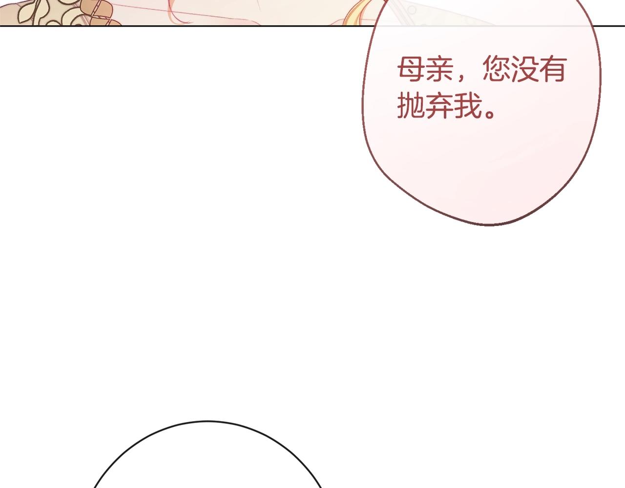 第103话 思念成疾81