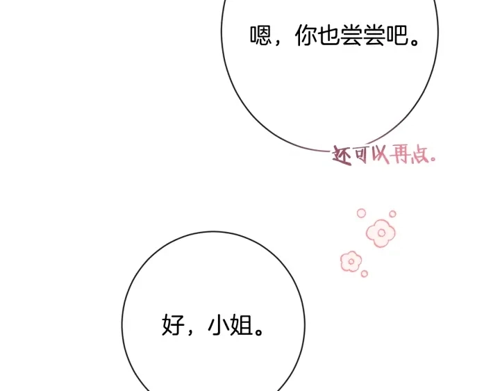 第32话 丢脸172