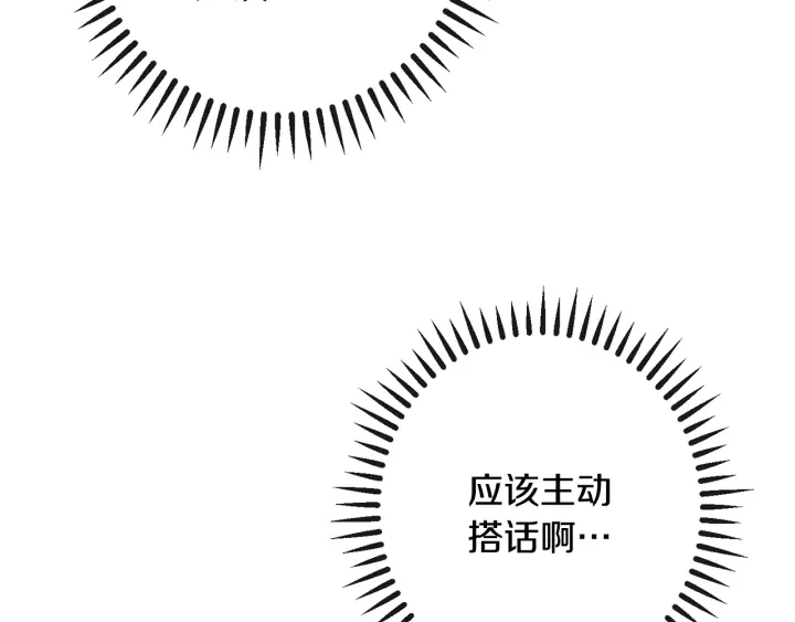 第31话 此刻需要你156