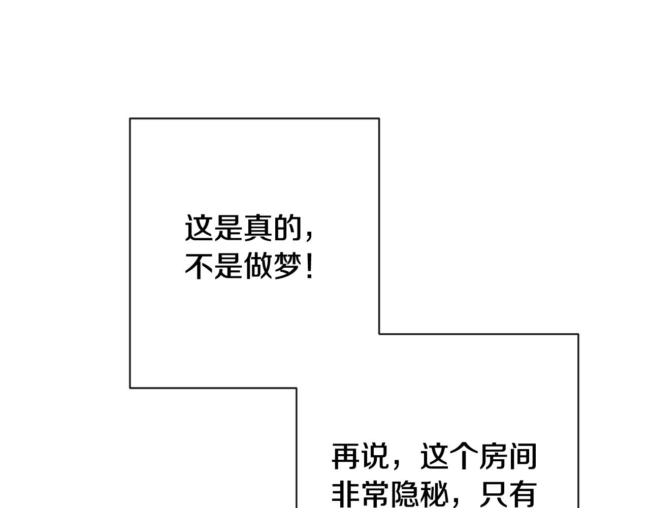 番外2 穿越而来187