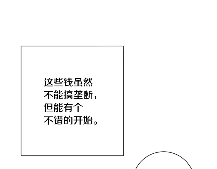 第37话 黄金狮子182
