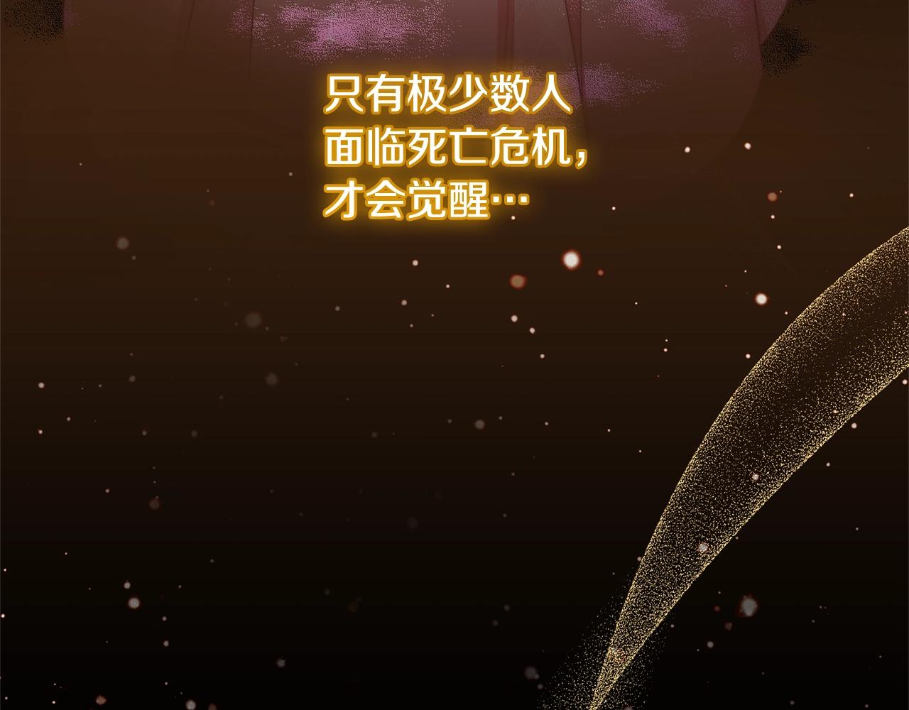 番外4 “坏小孩”5
