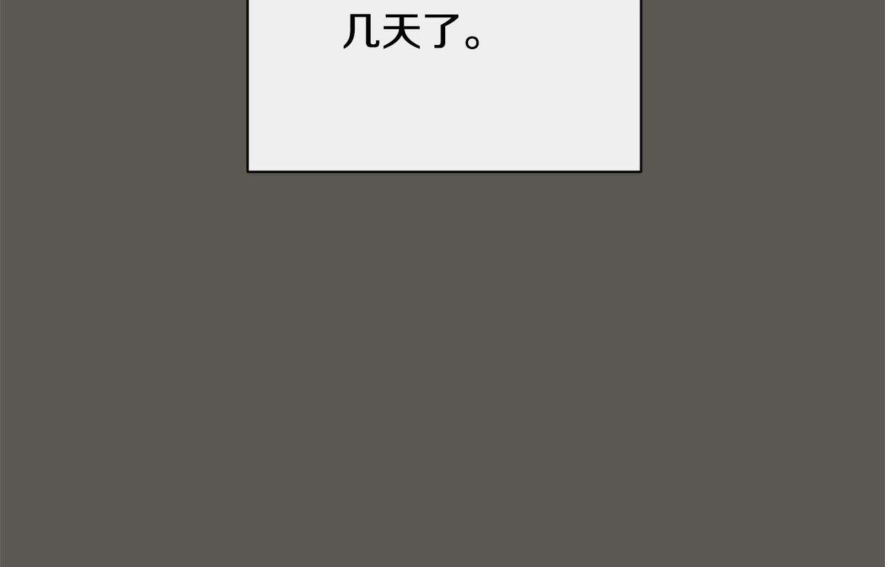 第99话 “那个计划”1