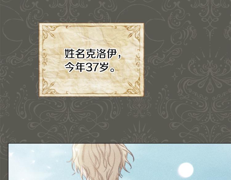 第65话 偷看130