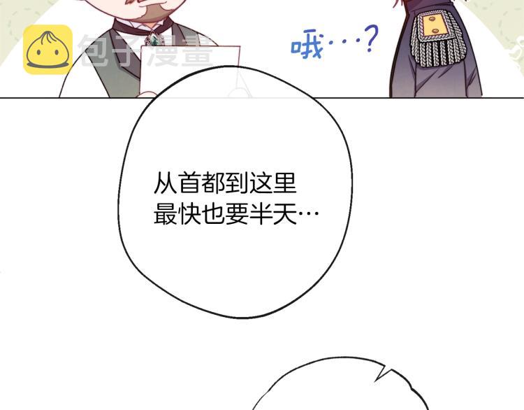 第64话 难得的时光109