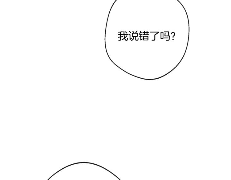 第60话 见父母88