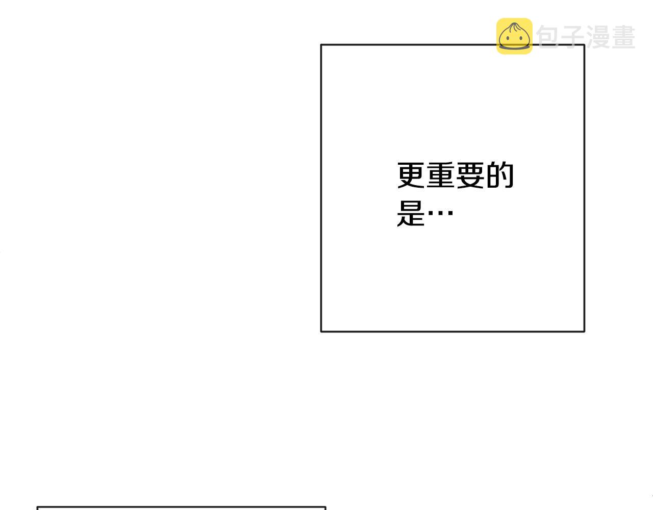 第77话 是时候了197