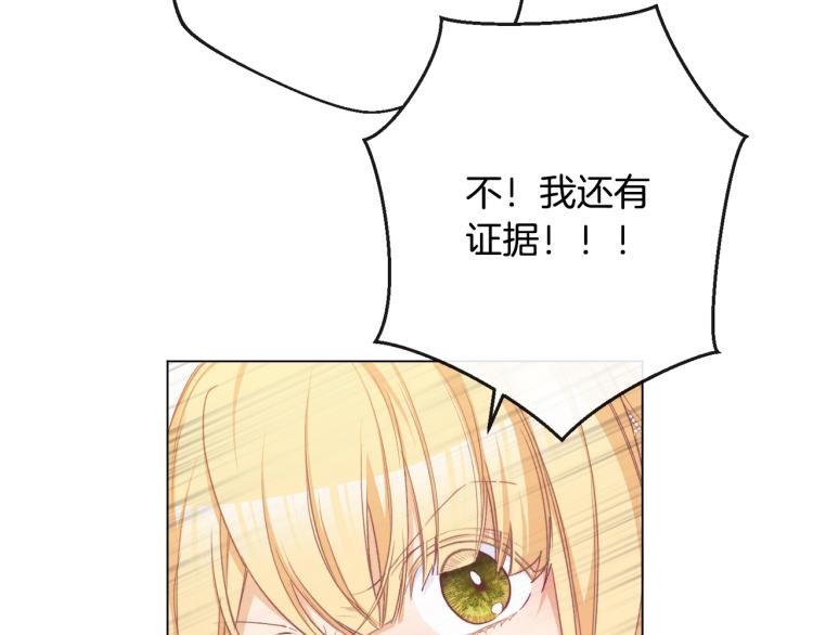 第68话 对决116