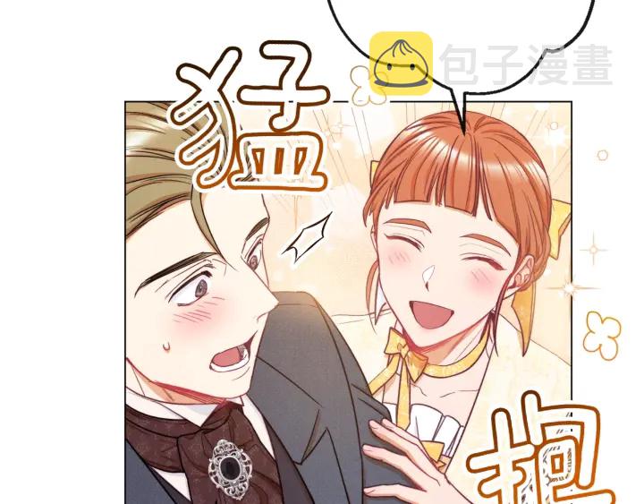 第46话 猜不透73