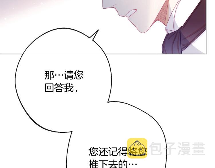 第71话 坐以待毙19