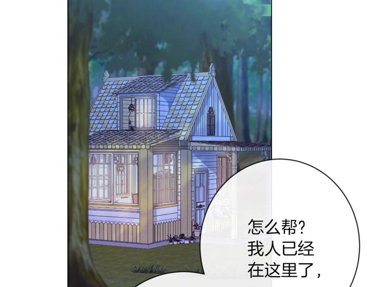 第63话 还好有你127