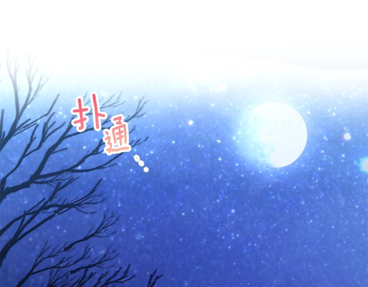 第49话 来见你67