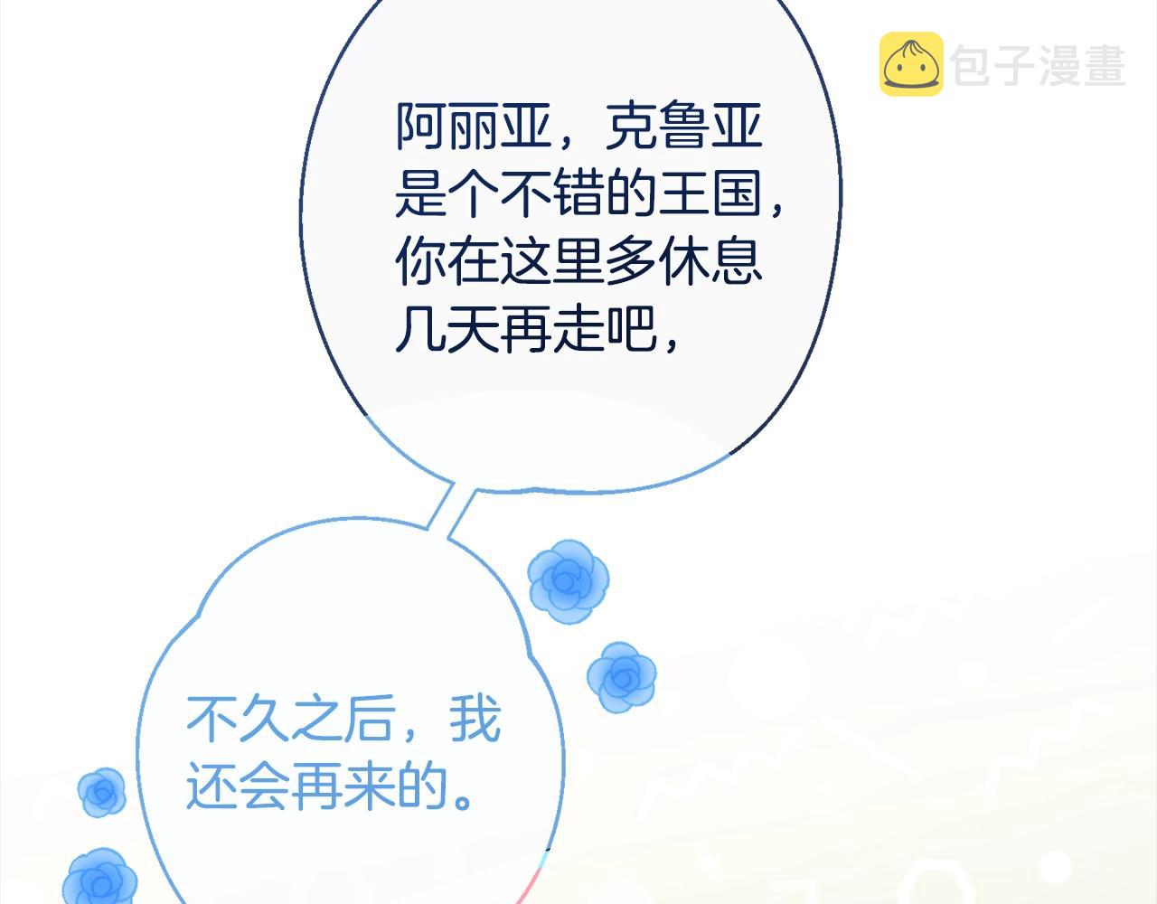第99话 “那个计划”173