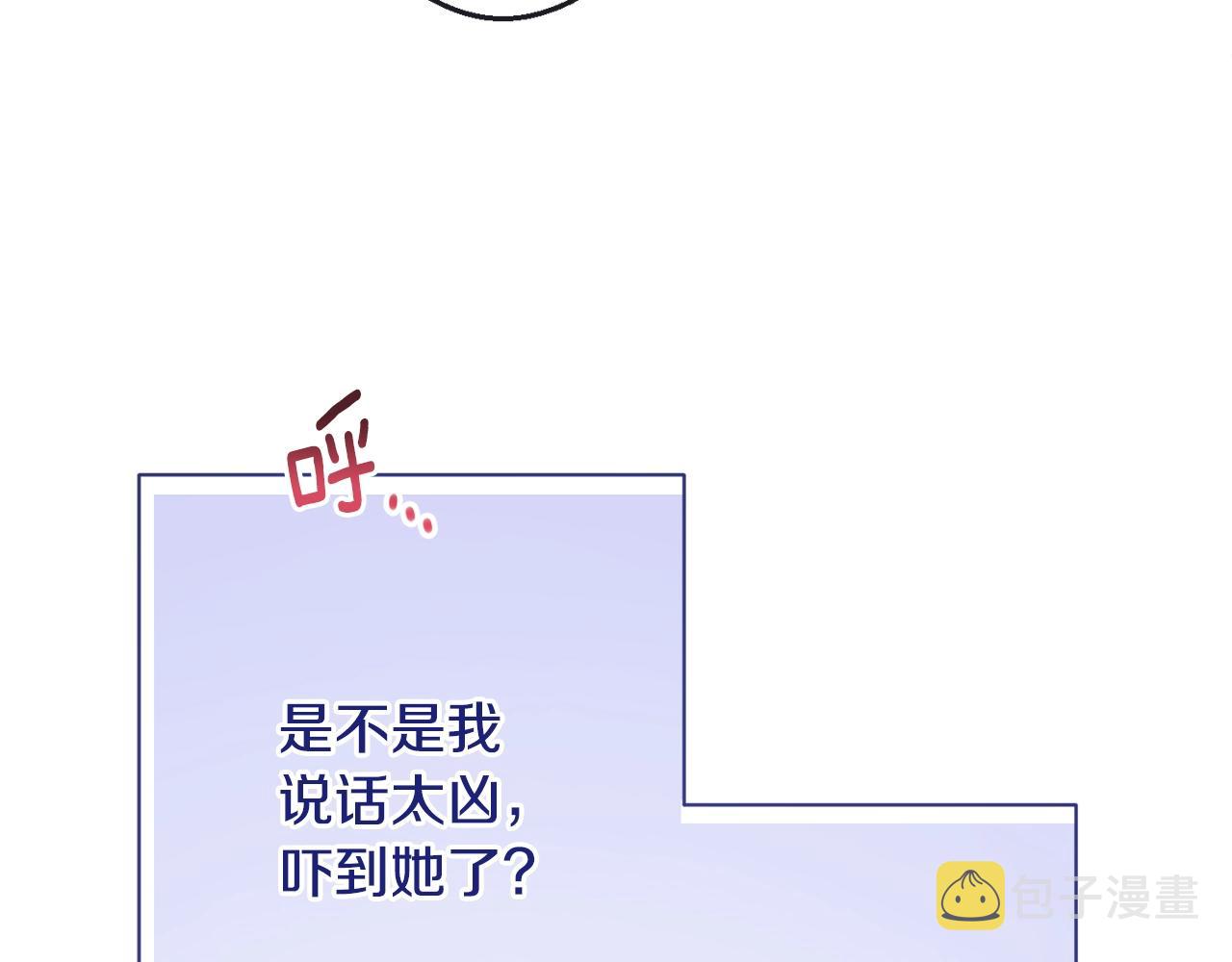番外3 不要生下我51