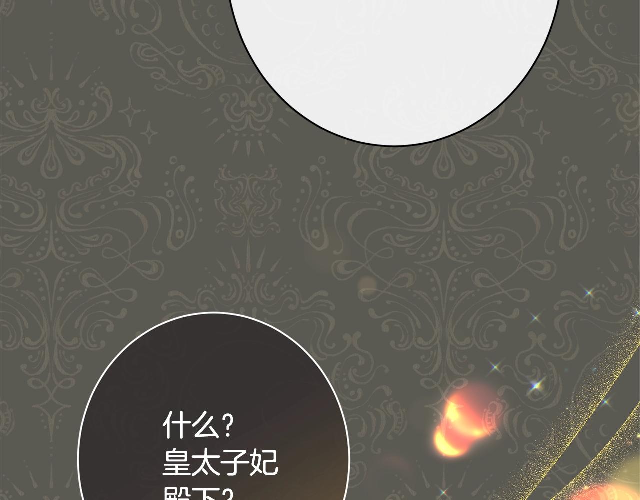 番外18 神奇湖水12