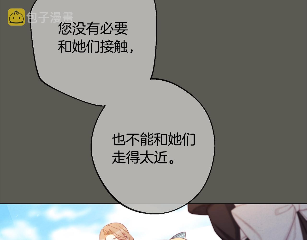 第95话 下毒26