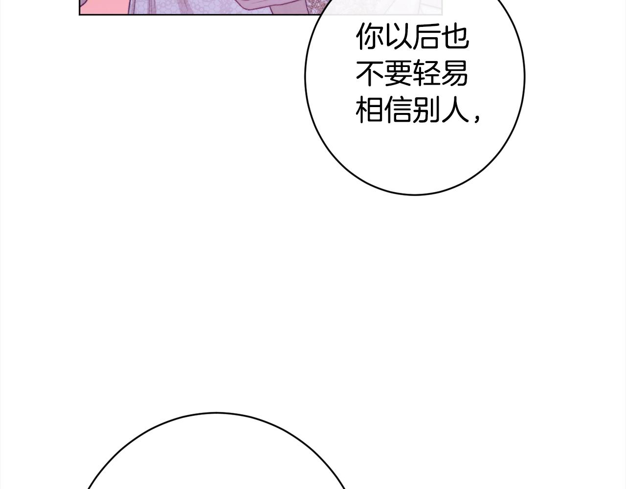 第97话 惩治恶女107