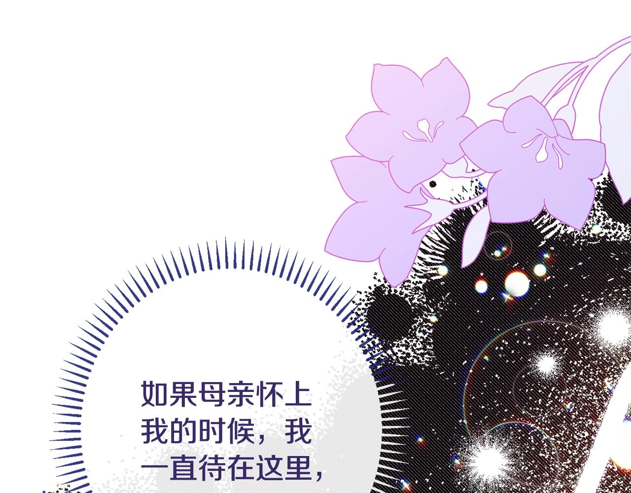 番外5 好喜欢这里47
