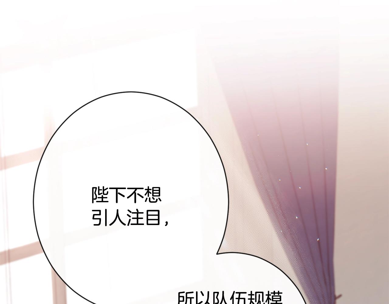 番外1 神秘女孩39