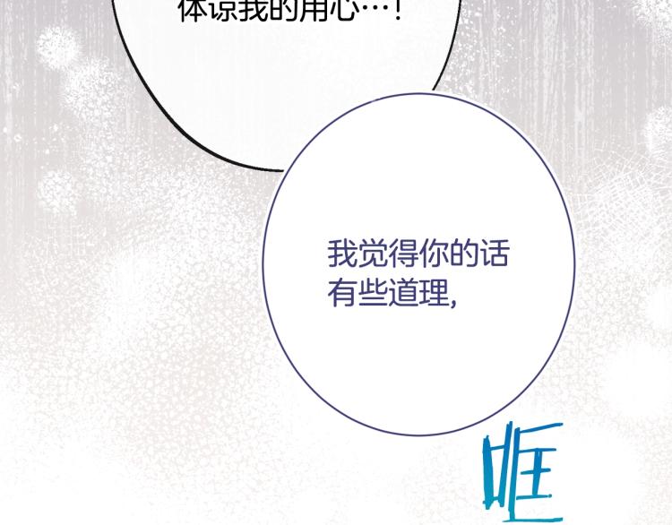 第74话 风波50