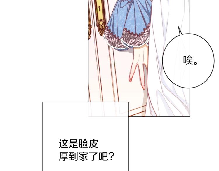 第48话 吸引力89