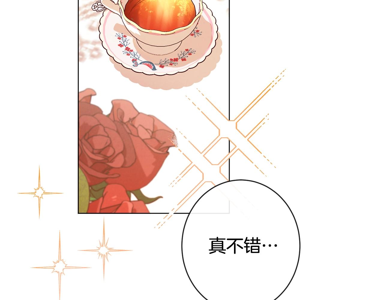第89话 亲生父亲155