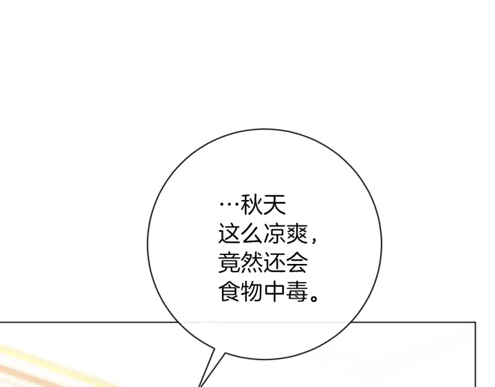 第14话 姐妹杠上了115