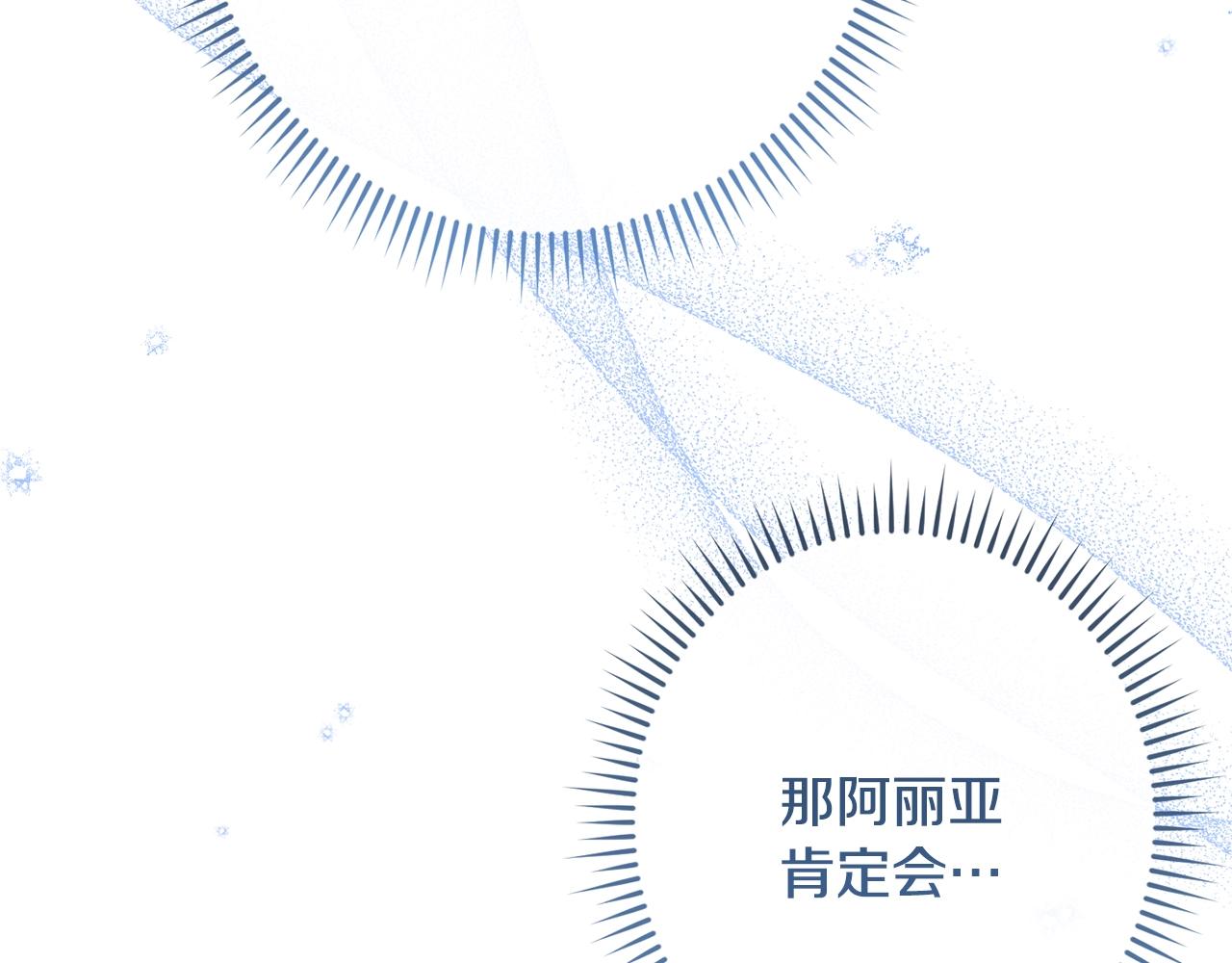 第77话 是时候了85