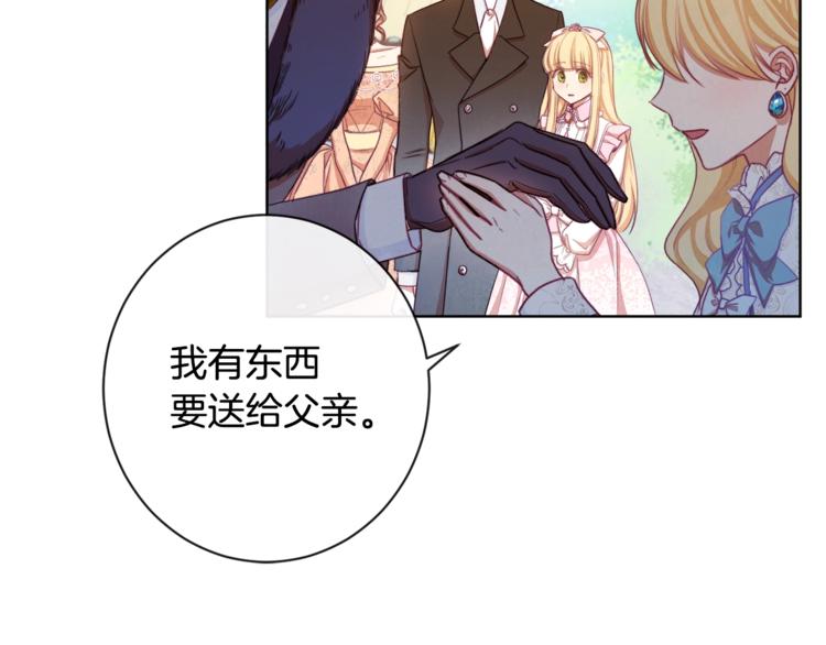 第4话 差劲的淑女105
