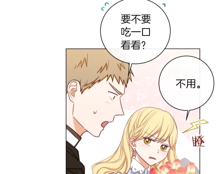 第14话 姐妹杠上了55